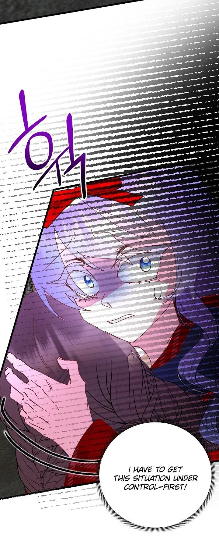 I Am The Male Lead