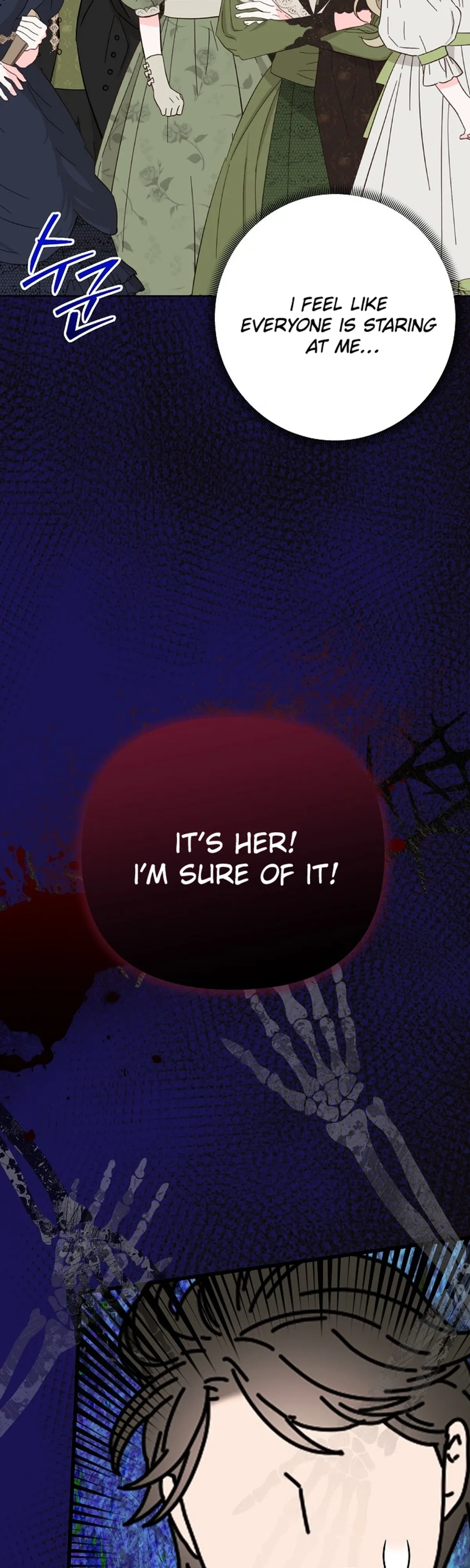 I Am The Male Lead