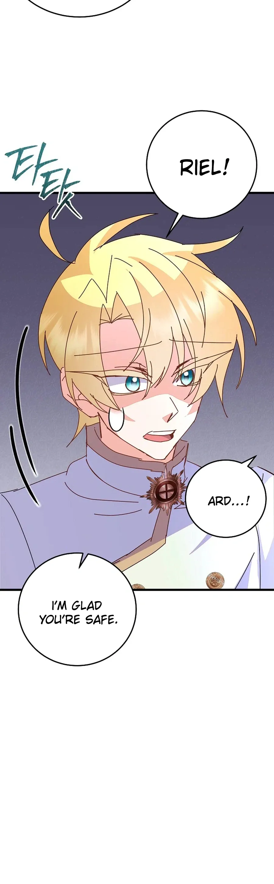 I Am The Male Lead