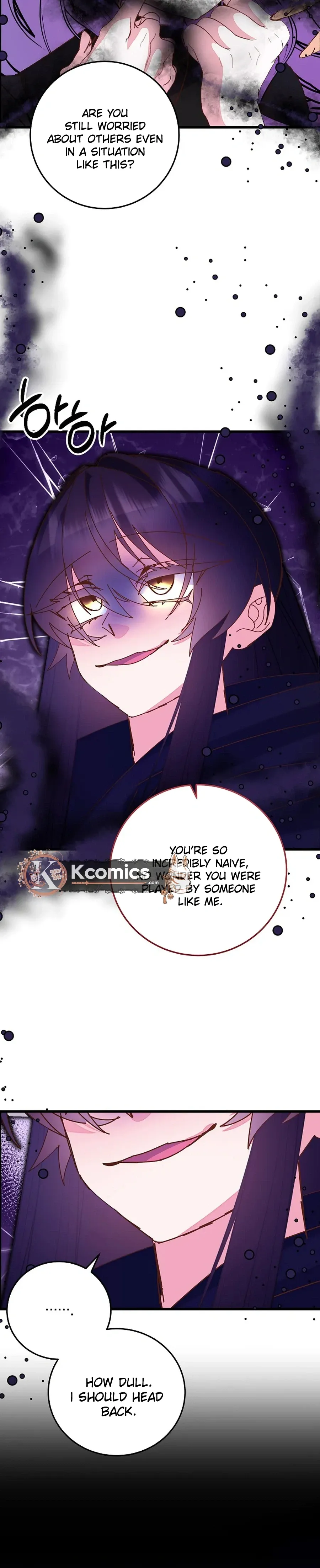 I Am The Male Lead