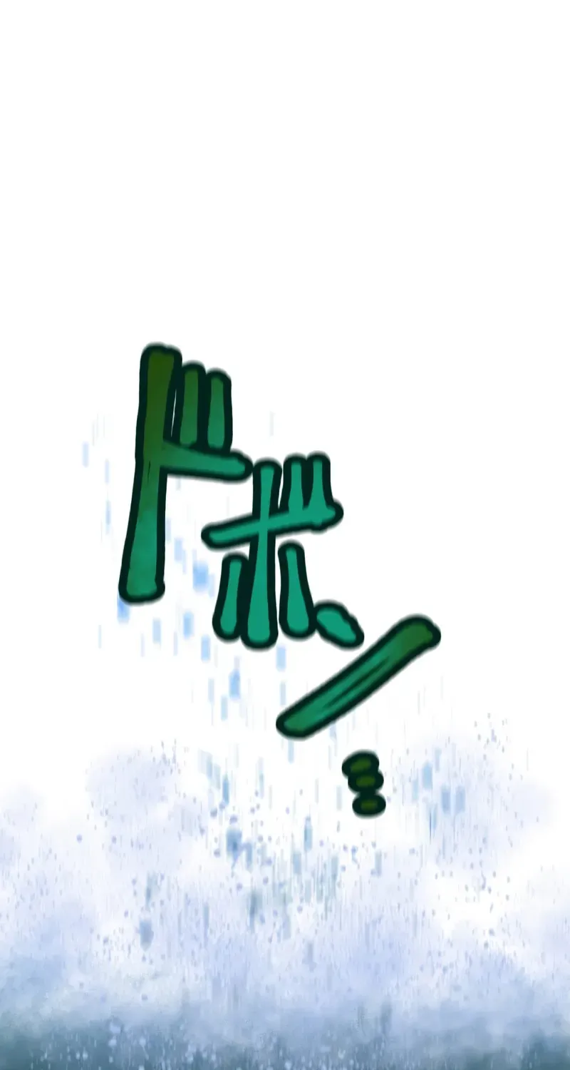 I am the strongest awakeners, recognized by all of the world’s cheat masters Chapter 1 page 189 - 
