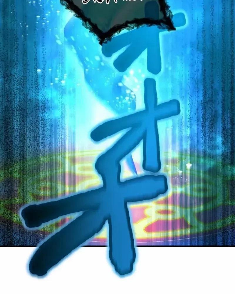 I am the strongest awakeners, recognized by all of the world’s cheat masters Chapter 1 page 233 - 