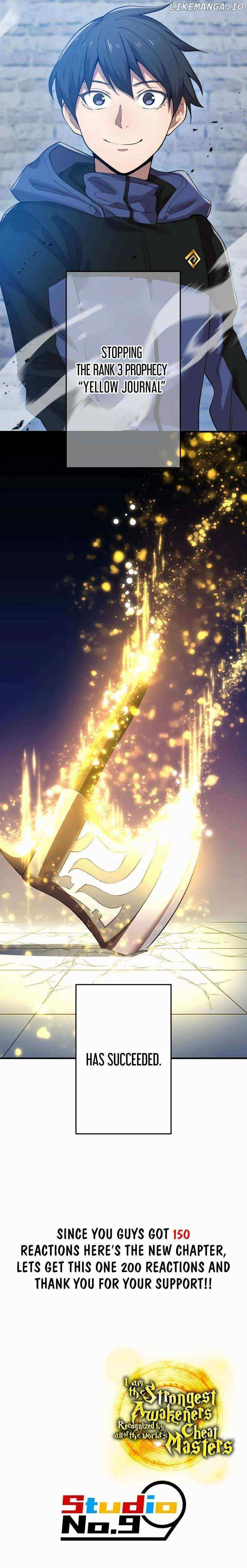 I am the strongest awakeners, recognized by all of the world’s cheat masters Chapter 12 page 29 - 