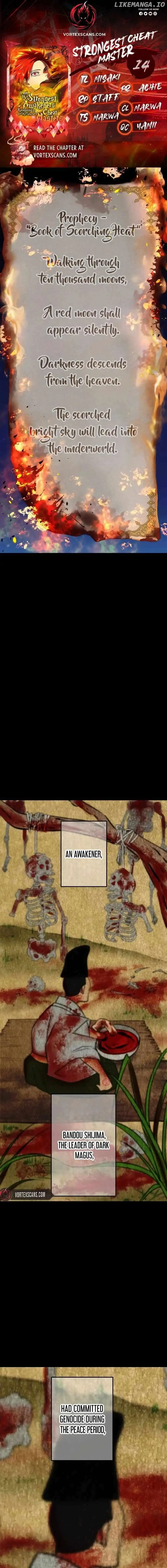 I am the strongest awakeners, recognized by all of the world’s cheat masters Chapter 14 page 1 - 