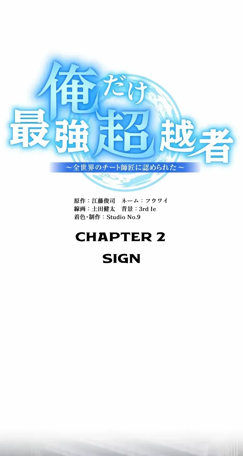 I am the strongest awakeners, recognized by all of the world’s cheat masters Chapter 2 page 37 - 
