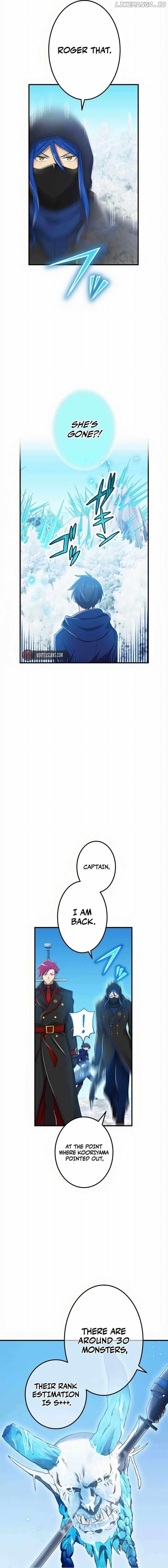 I am the strongest awakeners, recognized by all of the world’s cheat masters Chapter 20 page 6 - 