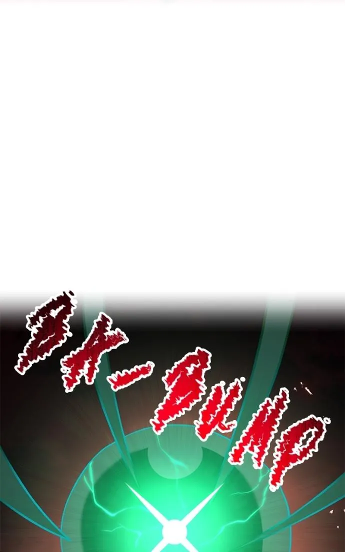 I am the strongest awakeners, recognized by all of the world’s cheat masters Chapter 68 page 114 - 