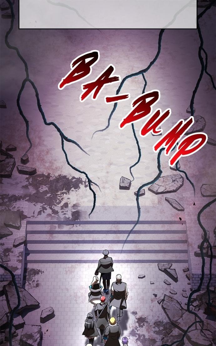I am the strongest awakeners, recognized by all of the world’s cheat masters Chapter 69 page 63 - 