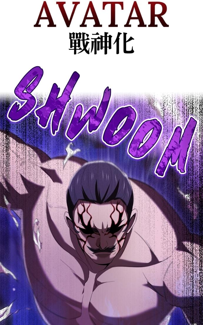 I am the strongest awakeners, recognized by all of the world’s cheat masters Chapter 72 page 75 - 