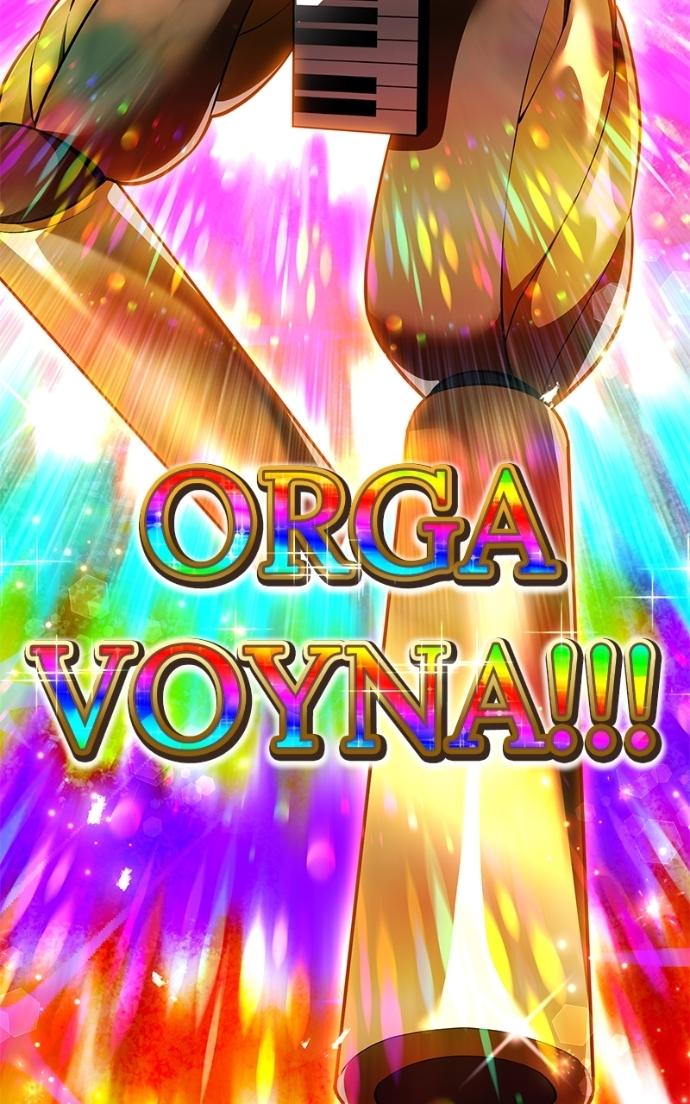 I am the strongest awakeners, recognized by all of the world’s cheat masters Chapter 73 page 57 - 