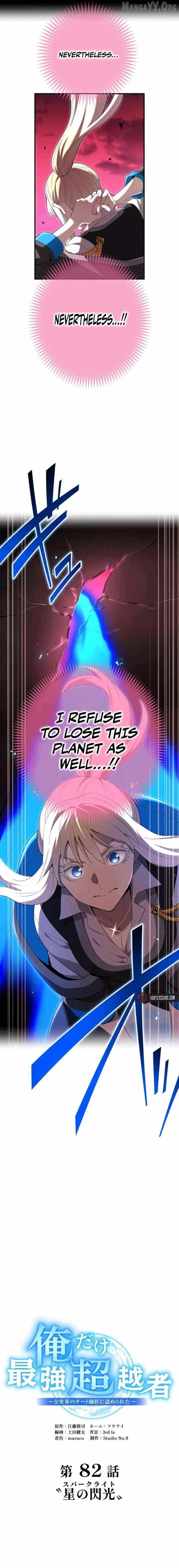 I am the strongest awakeners, recognized by all of the world’s cheat masters Chapter 82 page 15 - 