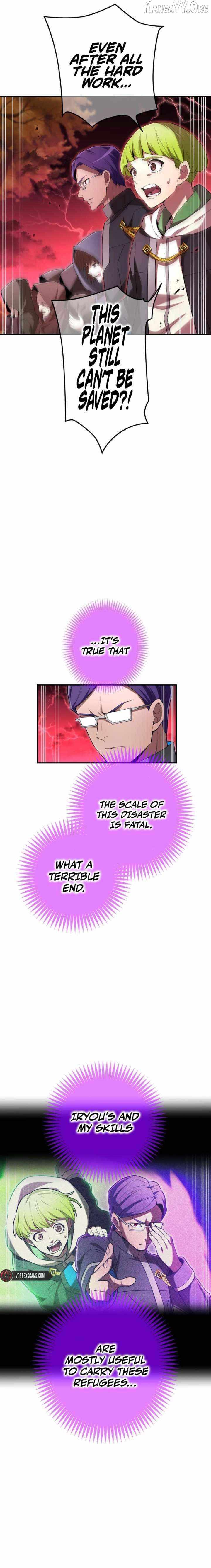 I am the strongest awakeners, recognized by all of the world’s cheat masters Chapter 82 page 3 - 