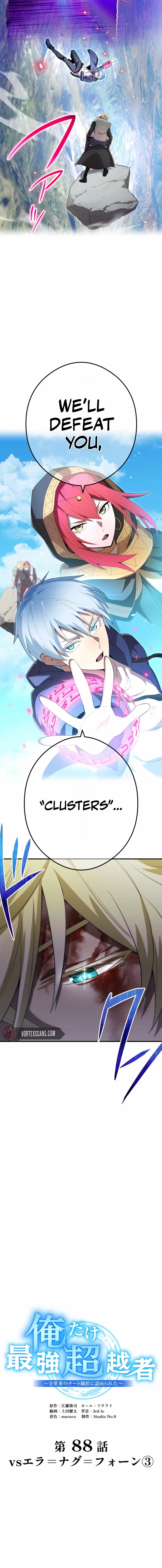 I am the strongest awakeners, recognized by all of the world’s cheat masters Chapter 88 page 2 - 