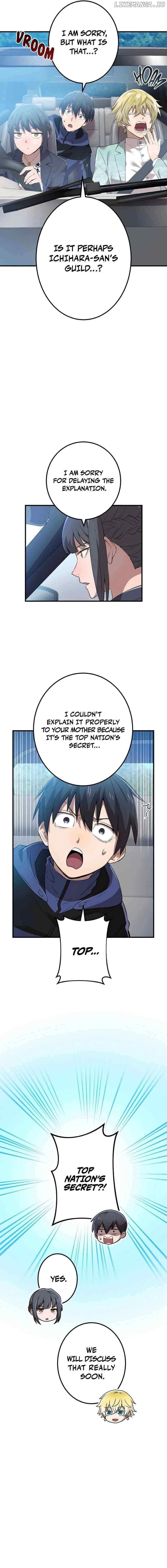 I am the strongest awakeners, recognized by all of the world’s cheat masters Chapter 9 page 2 - 
