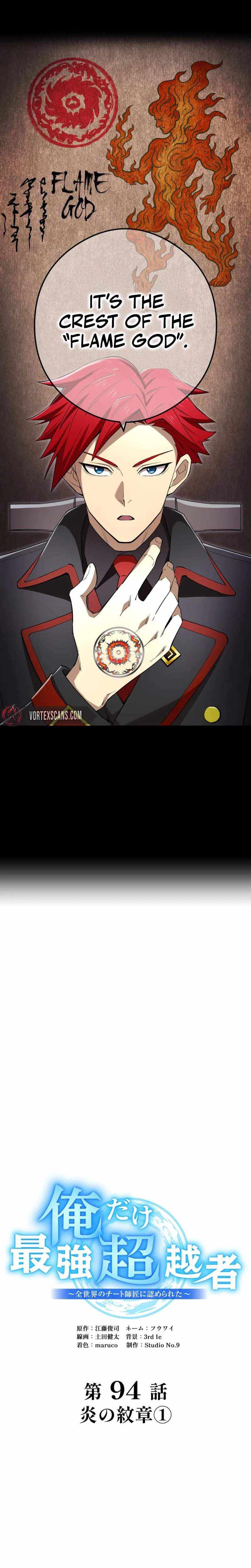 I am the strongest awakeners, recognized by all of the world’s cheat masters Chapter 94 page 3 - 