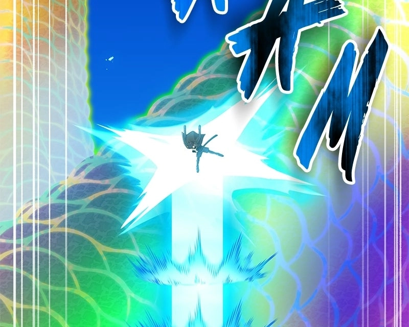 I Am the Strongest Transcendent Chapter 100 page 250 - 