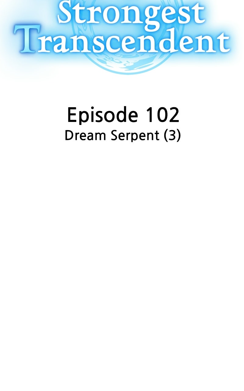 I Am the Strongest Transcendent Ep. 102 - Dream Serpent (3) page 13 - 