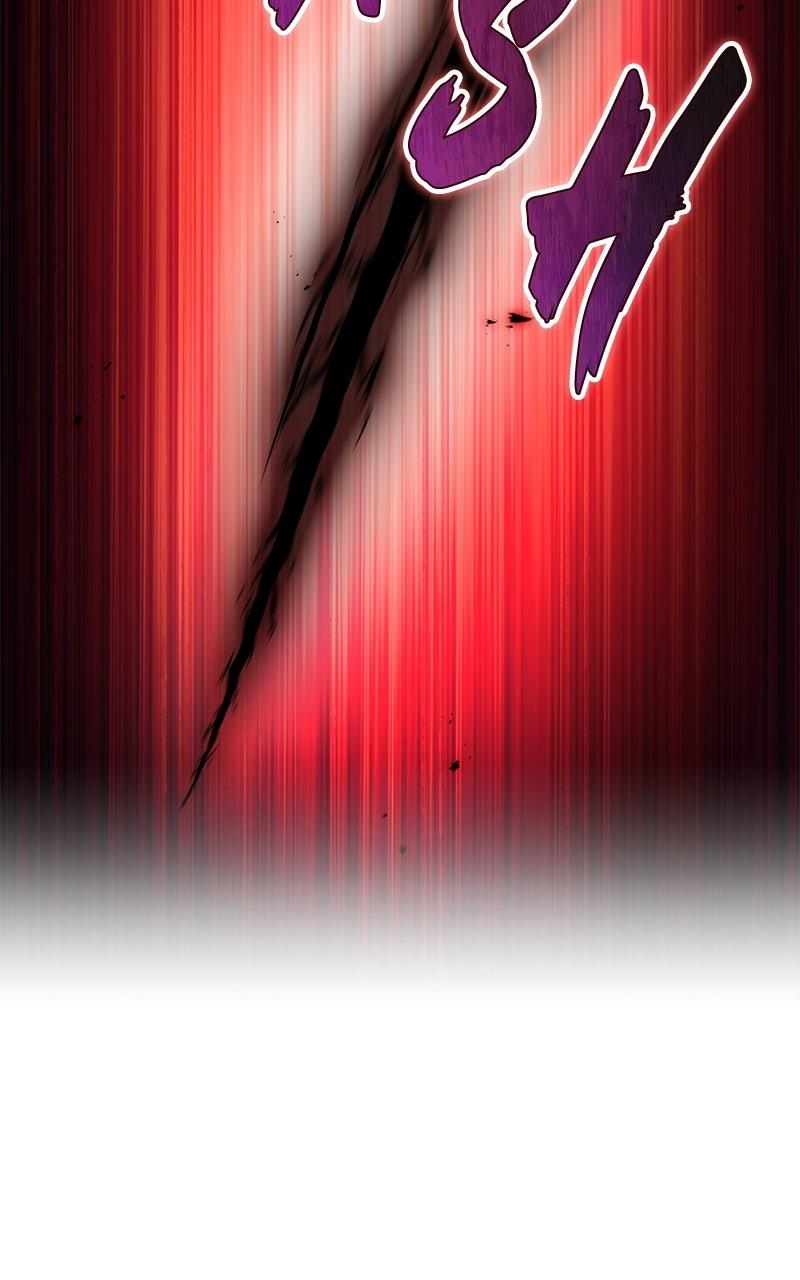 I Am the Strongest Transcendent Chapter 105 page 110 - 