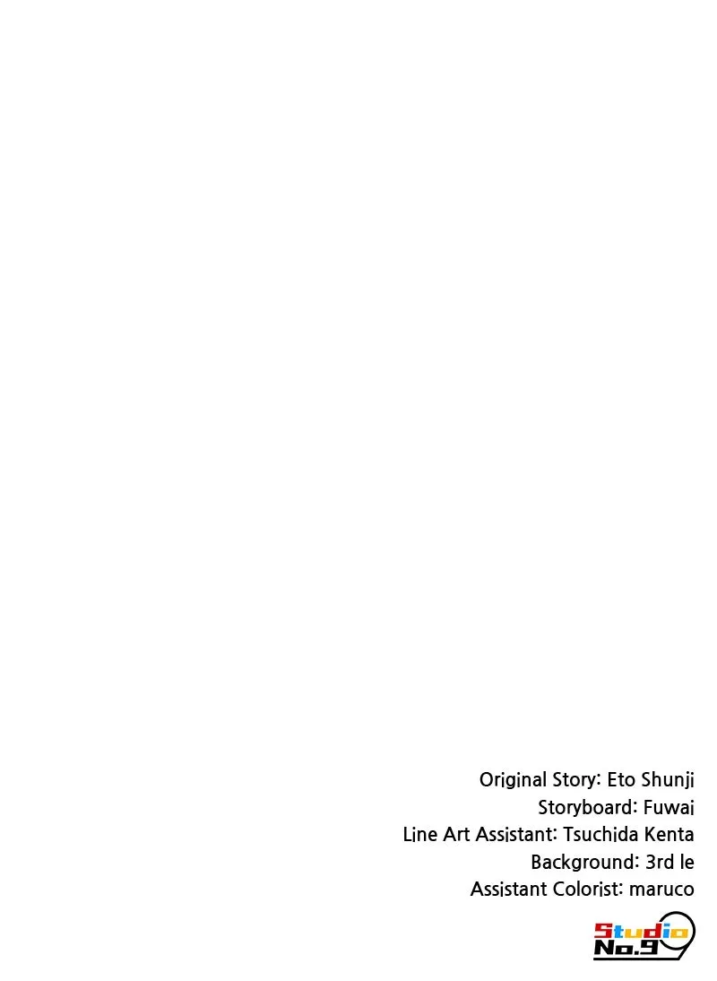 I Am the Strongest Transcendent Chapter 26 page 83 - 
