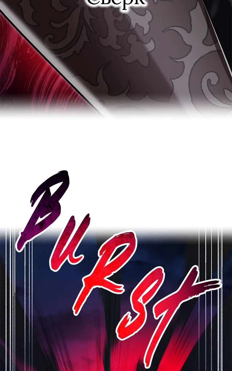 I Am the Strongest Transcendent Chapter 68 page 67 - 