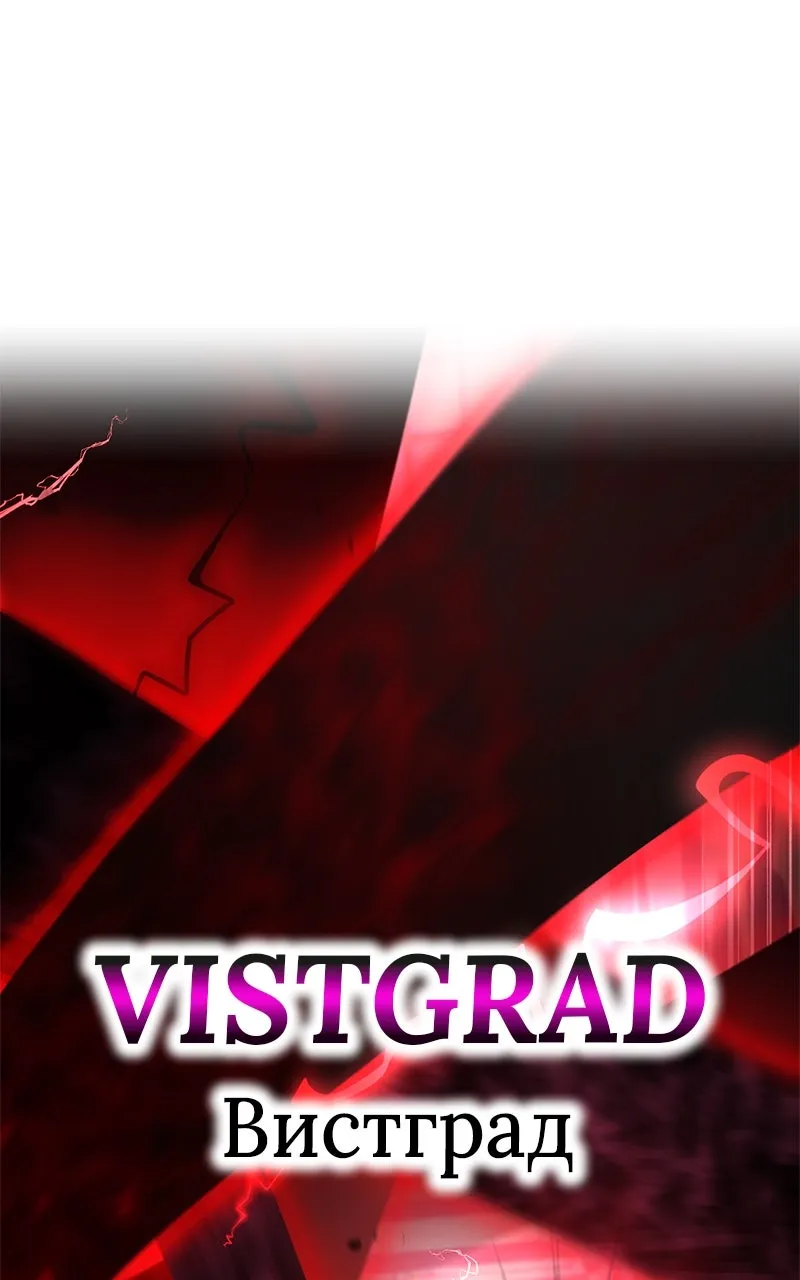 I Am the Strongest Transcendent Chapter 71 page 97 - 