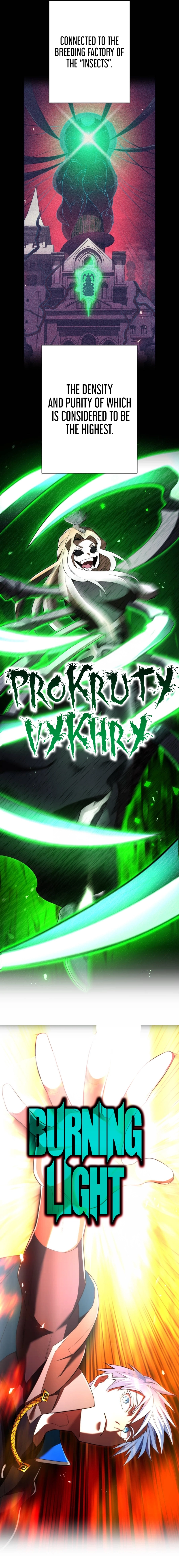 I Am the Strongest Transcendent Chapter 75 page 4 - 