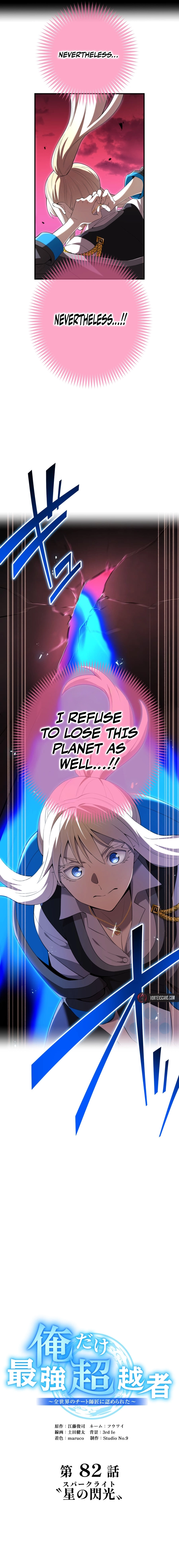 I Am the Strongest Transcendent Chapter 82 page 16 - 