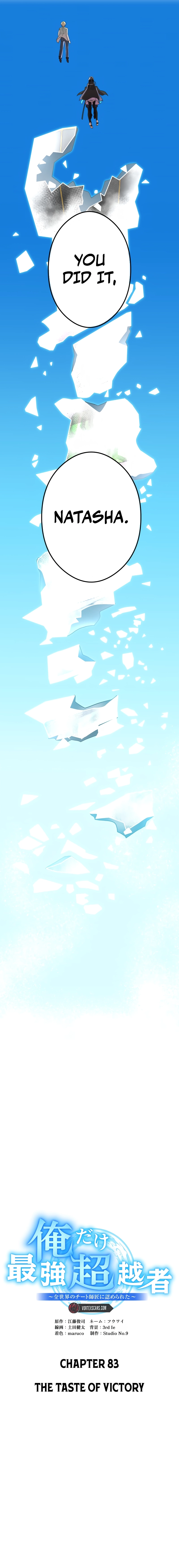 I Am the Strongest Transcendent Chapter 83 page 13 - 