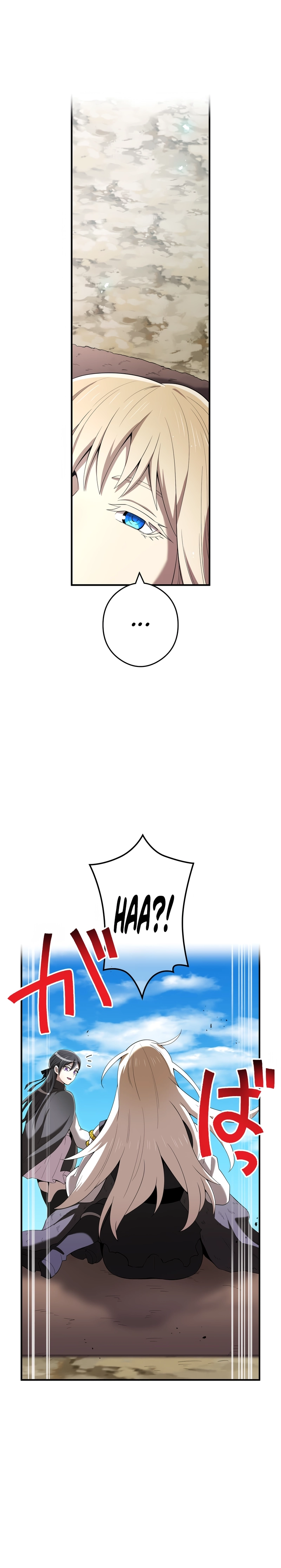 I Am the Strongest Transcendent Chapter 83 page 14 - 