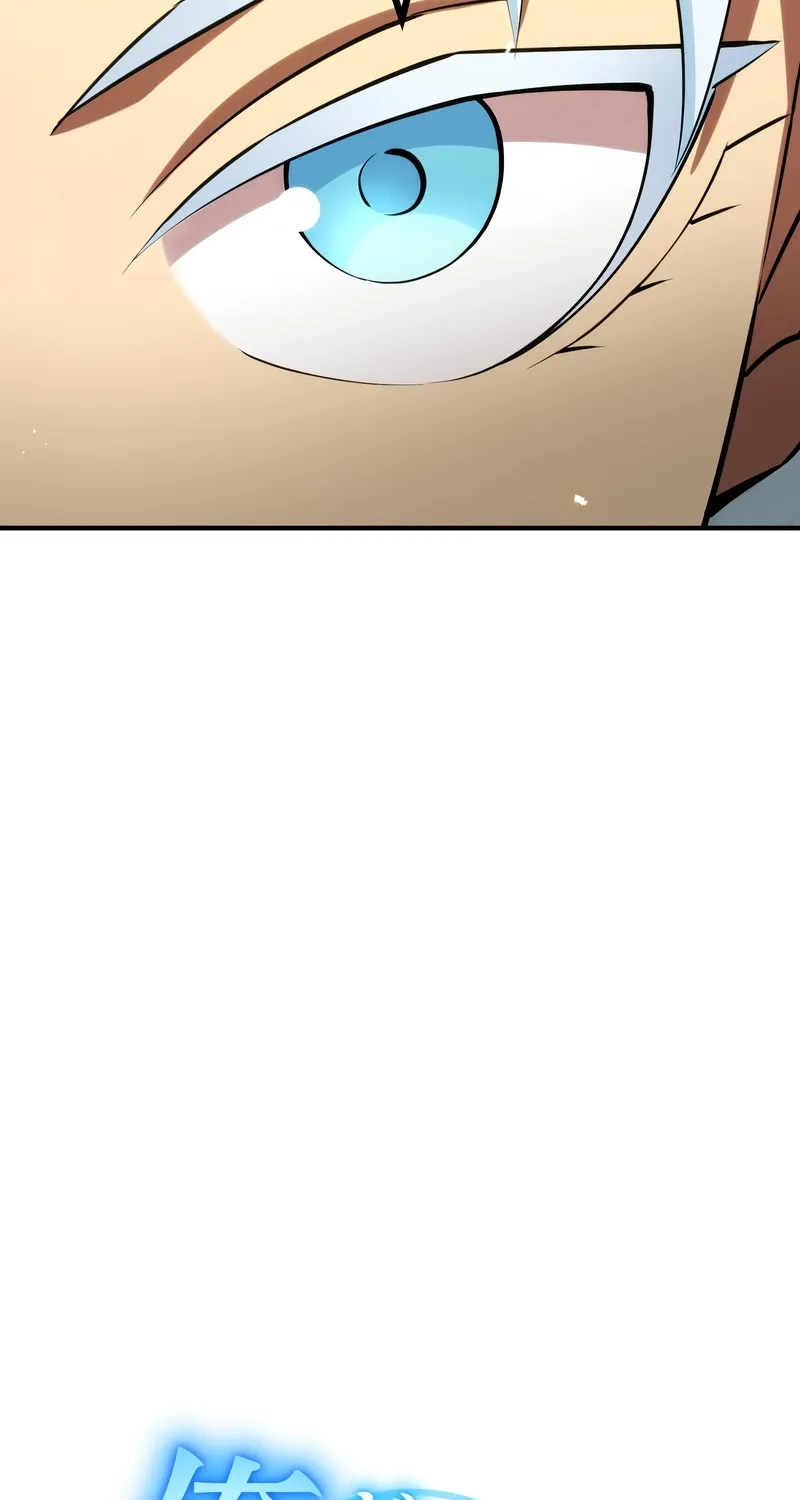 I Am the Strongest Transcendent Chapter 90 page 26 - 