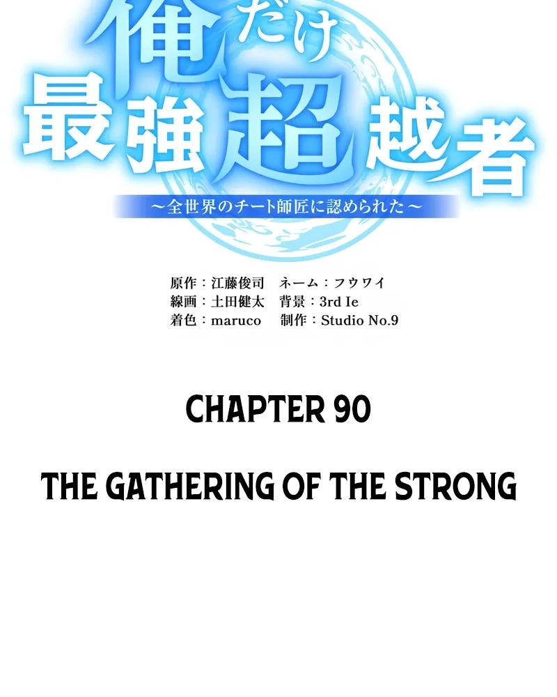 I Am the Strongest Transcendent Chapter 90 page 27 - 