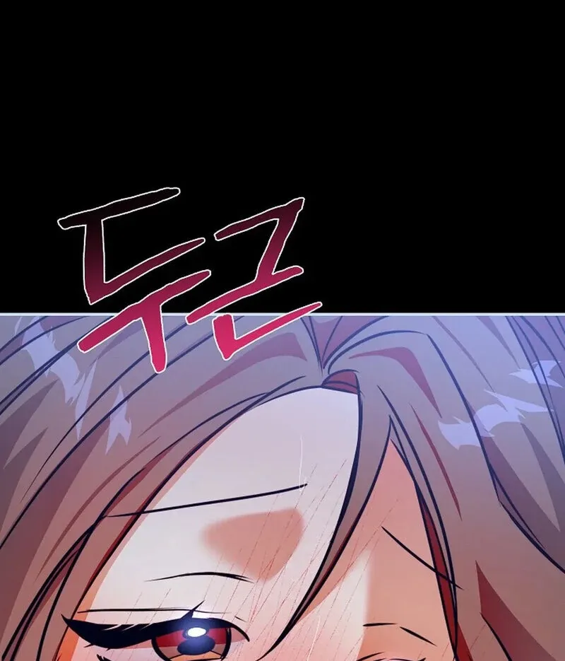 I Am the Successor to the Obscene Succubus? Chapter 1 page 101 - 