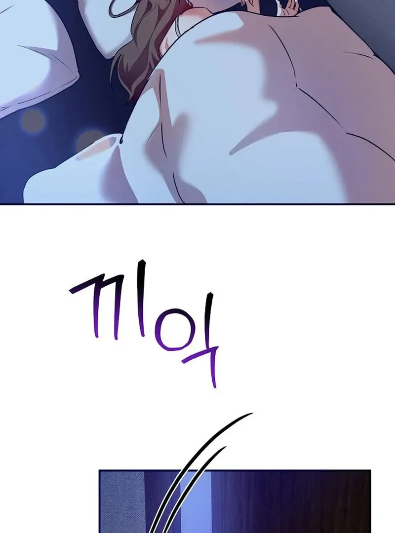 I Am the Successor to the Obscene Succubus? Chapter 1 page 70 - 
