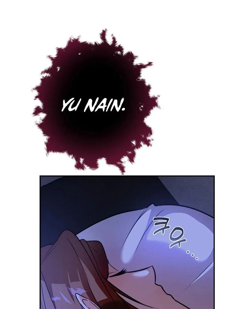 I Am the Successor to the Obscene Succubus? Chapter 1 page 73 - 