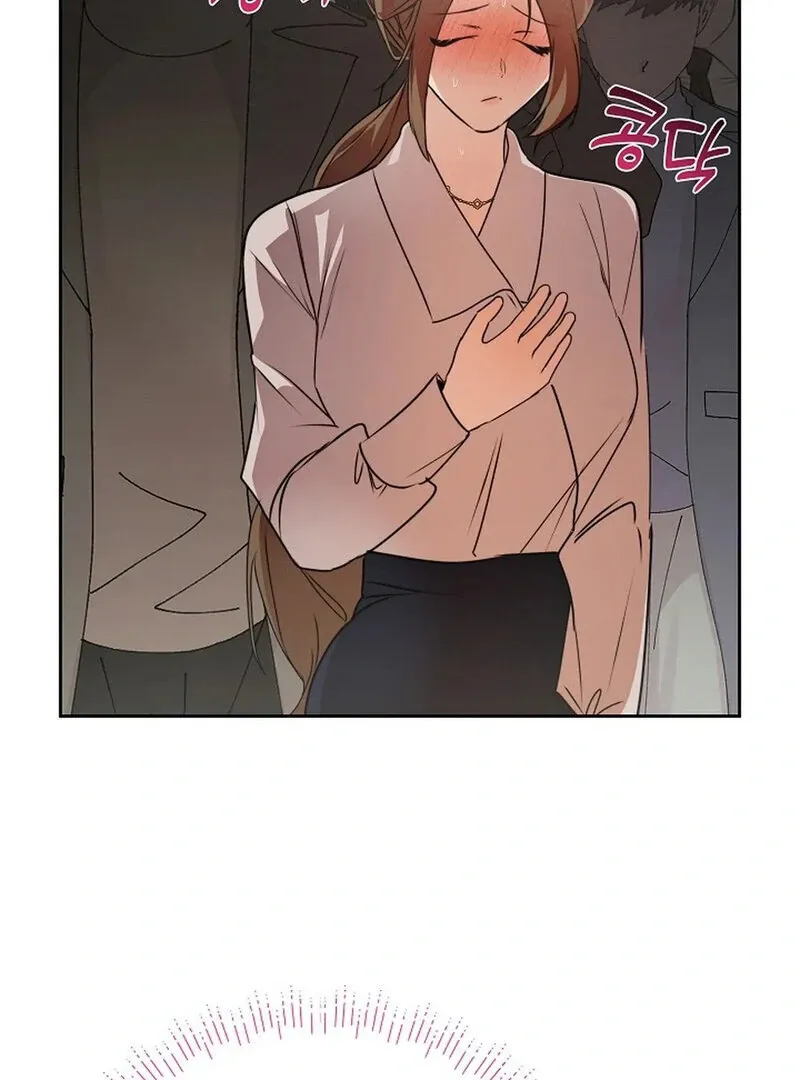 I Am the Successor to the Obscene Succubus? Chapter 2 page 107 - 