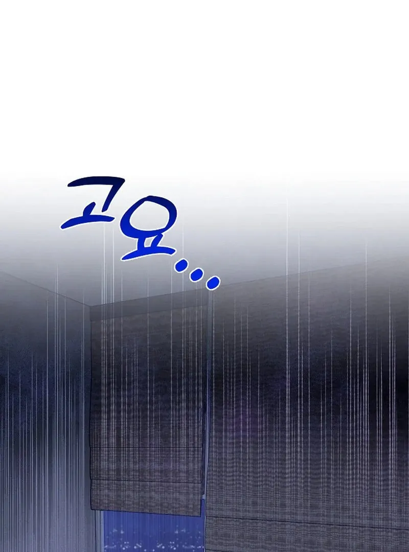 I Am the Successor to the Obscene Succubus? Chapter 2 page 46 - 