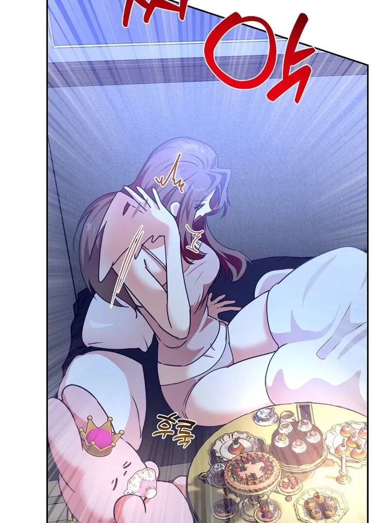 I Am the Successor to the Obscene Succubus? Chapter 2 page 56 - 