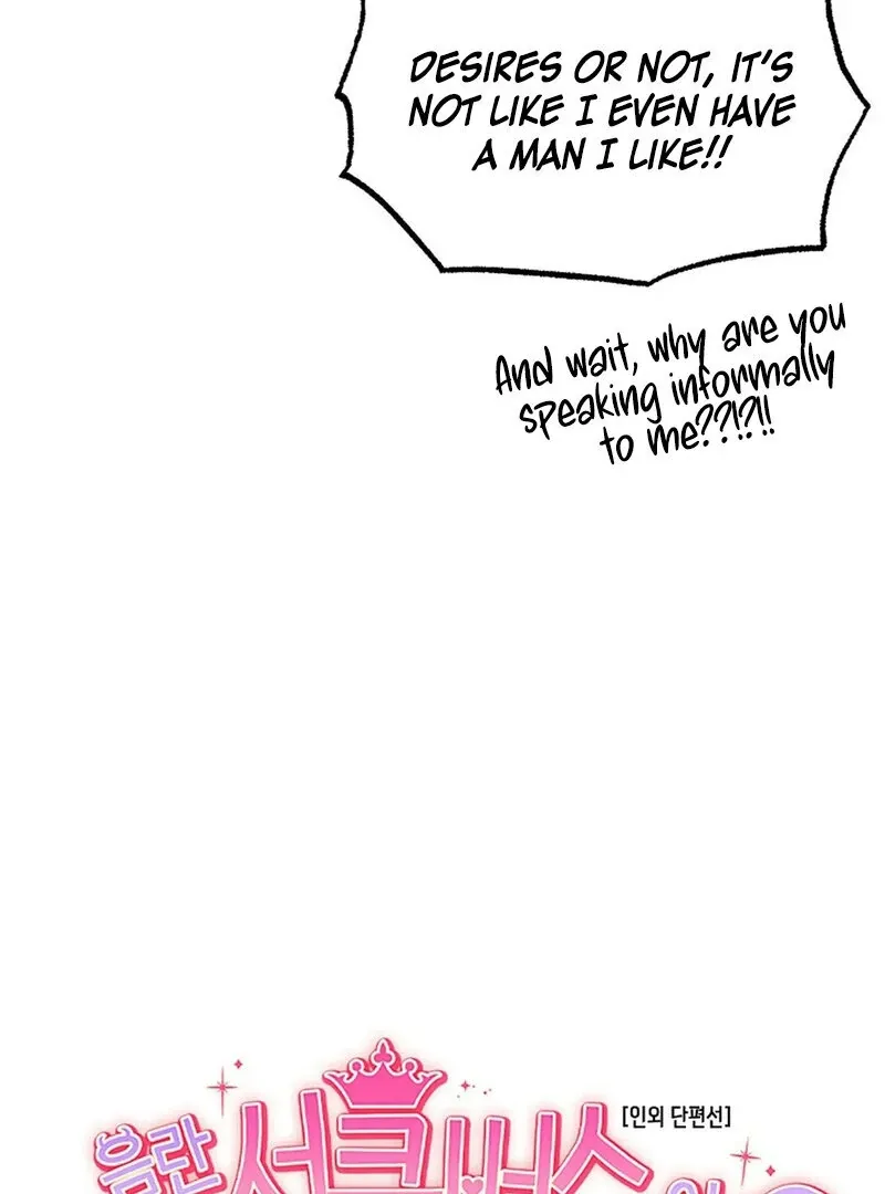 I Am the Successor to the Obscene Succubus? Chapter 2 page 83 - 