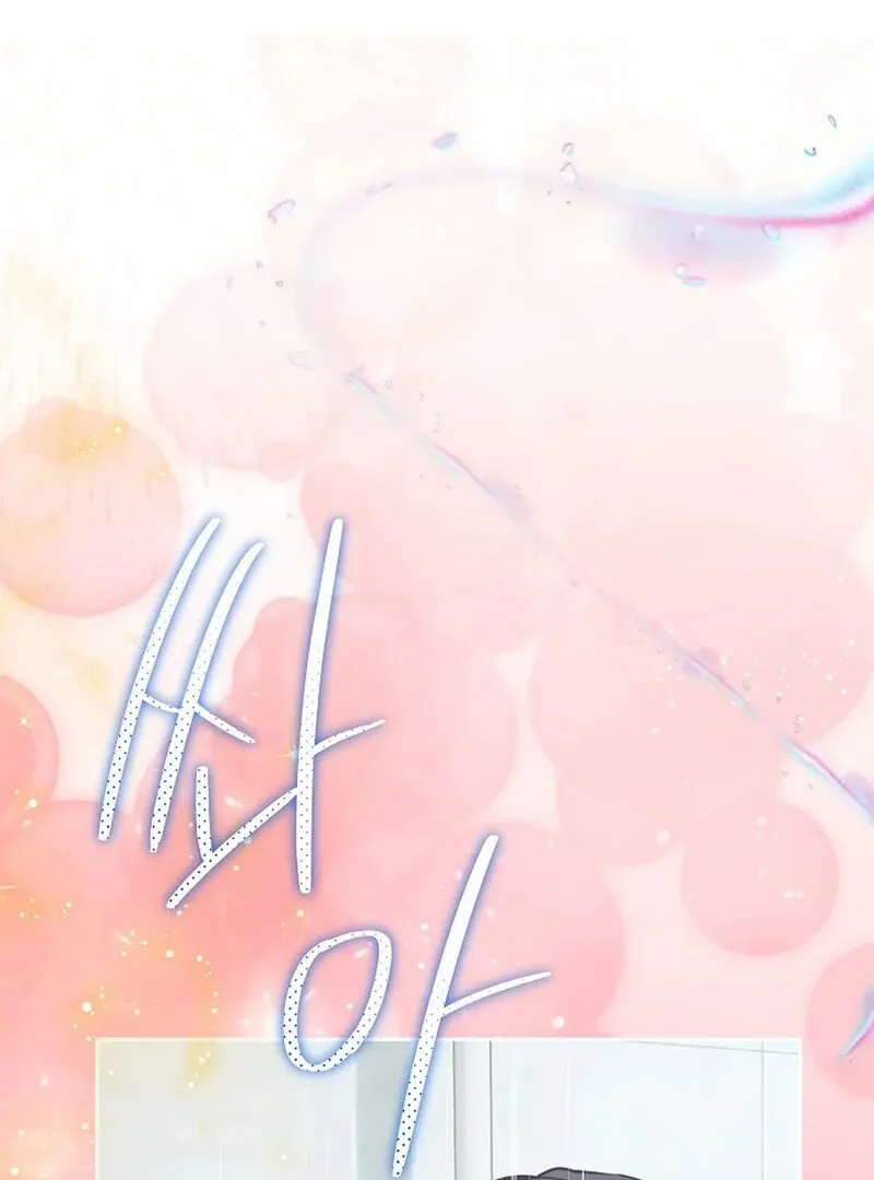 I Am the Successor to the Obscene Succubus? Chapter 3 page 104 - 