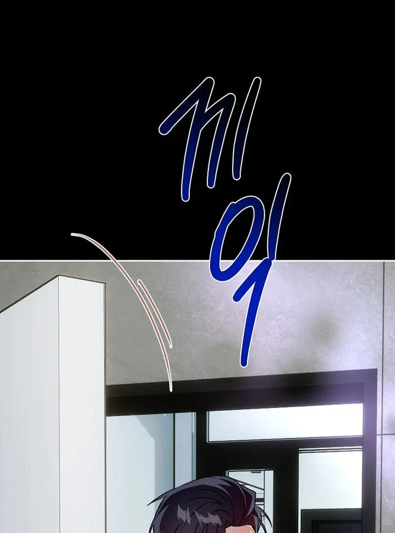 I Am the Successor to the Obscene Succubus? Chapter 3 page 110 - 