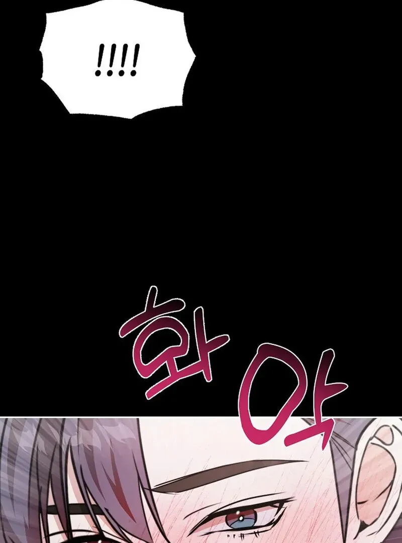 I Am the Successor to the Obscene Succubus? Chapter 3 page 131 - 