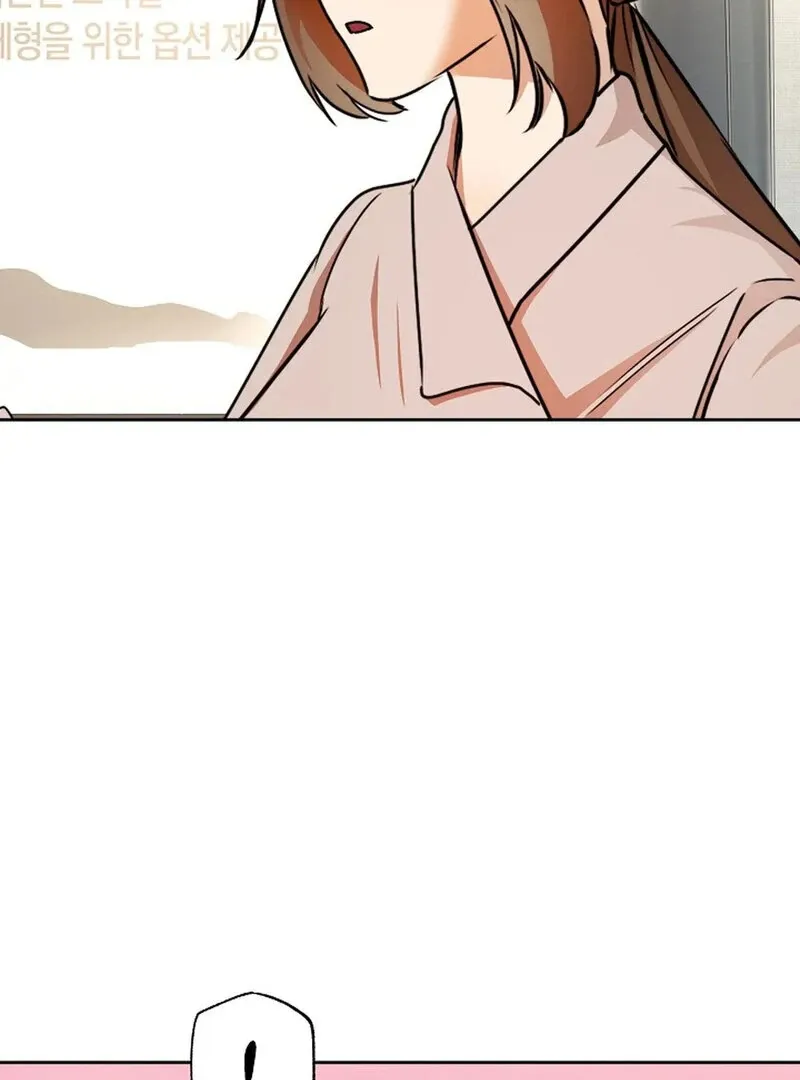 I Am the Successor to the Obscene Succubus? Chapter 3 page 17 - 