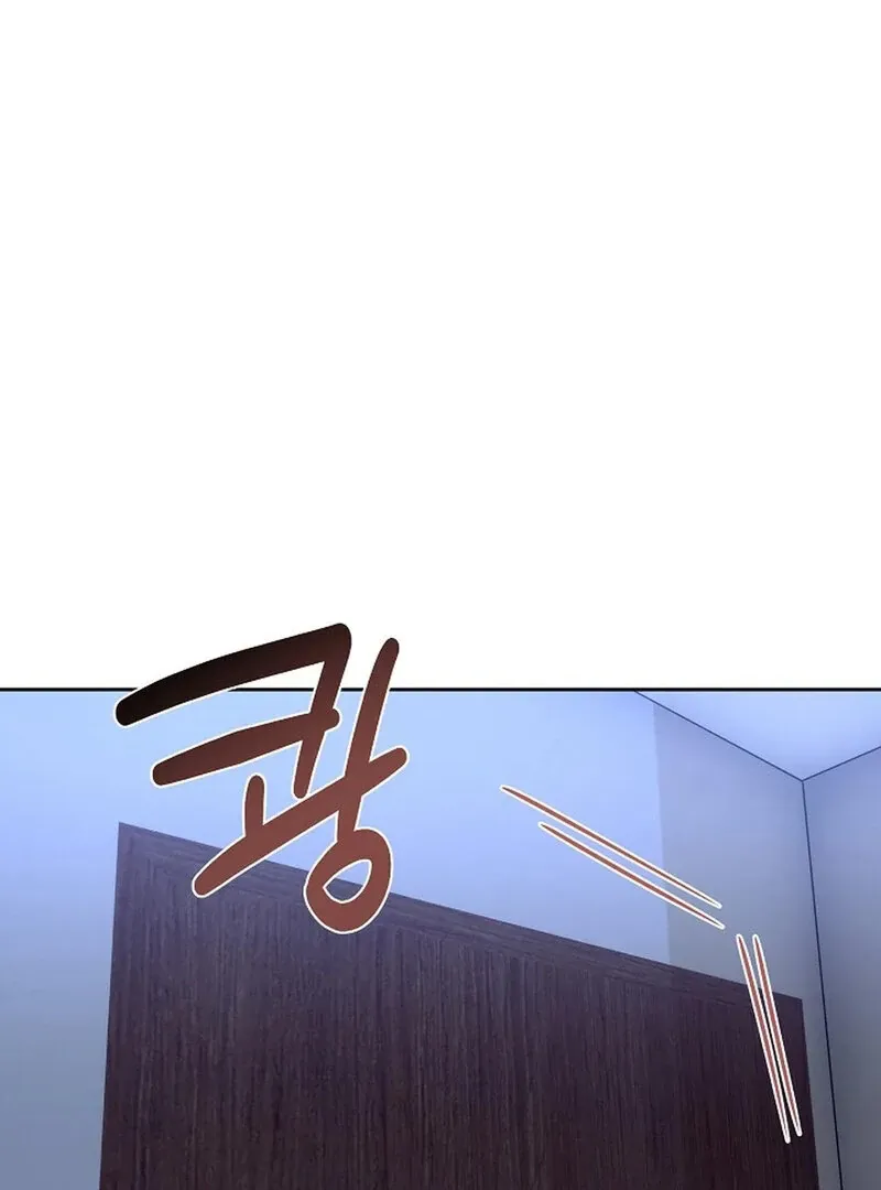 I Am the Successor to the Obscene Succubus? Chapter 3 page 60 - 