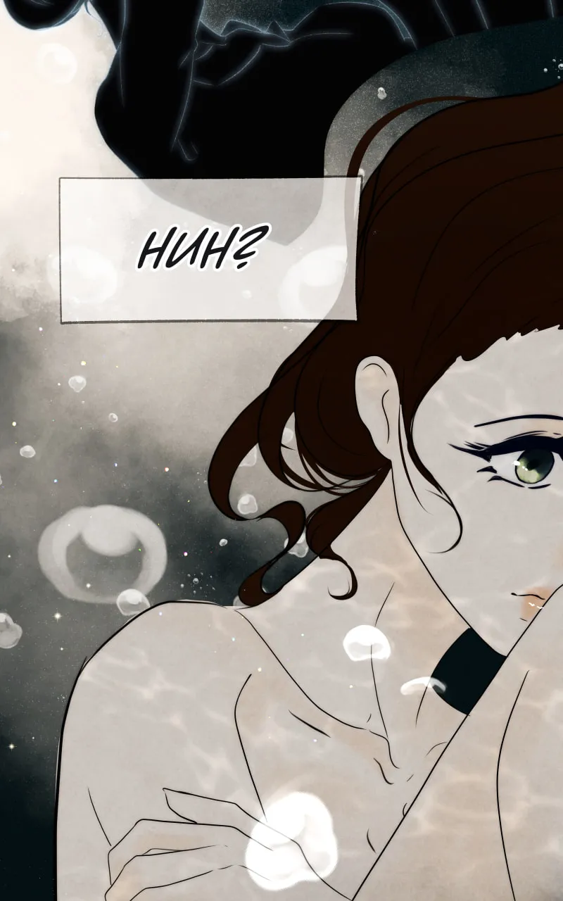 I Am the Villain Chapter 24 page 71 - 