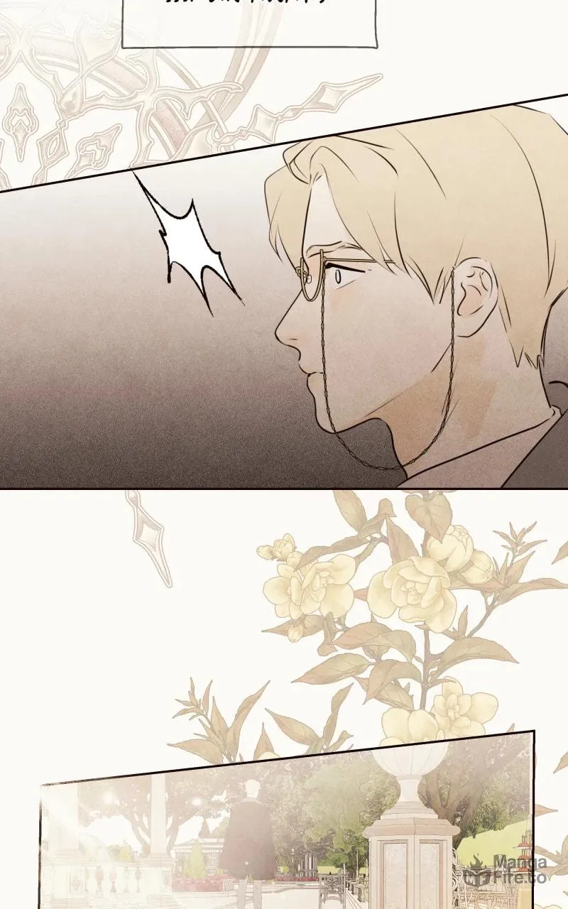 I Am the Villain Chapter 65 page 15 - 