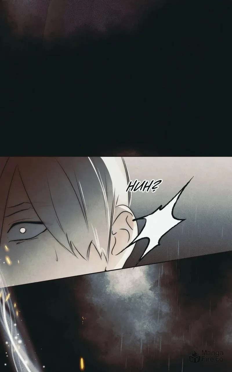 I Am the Villain Chapter 67 page 42 - 