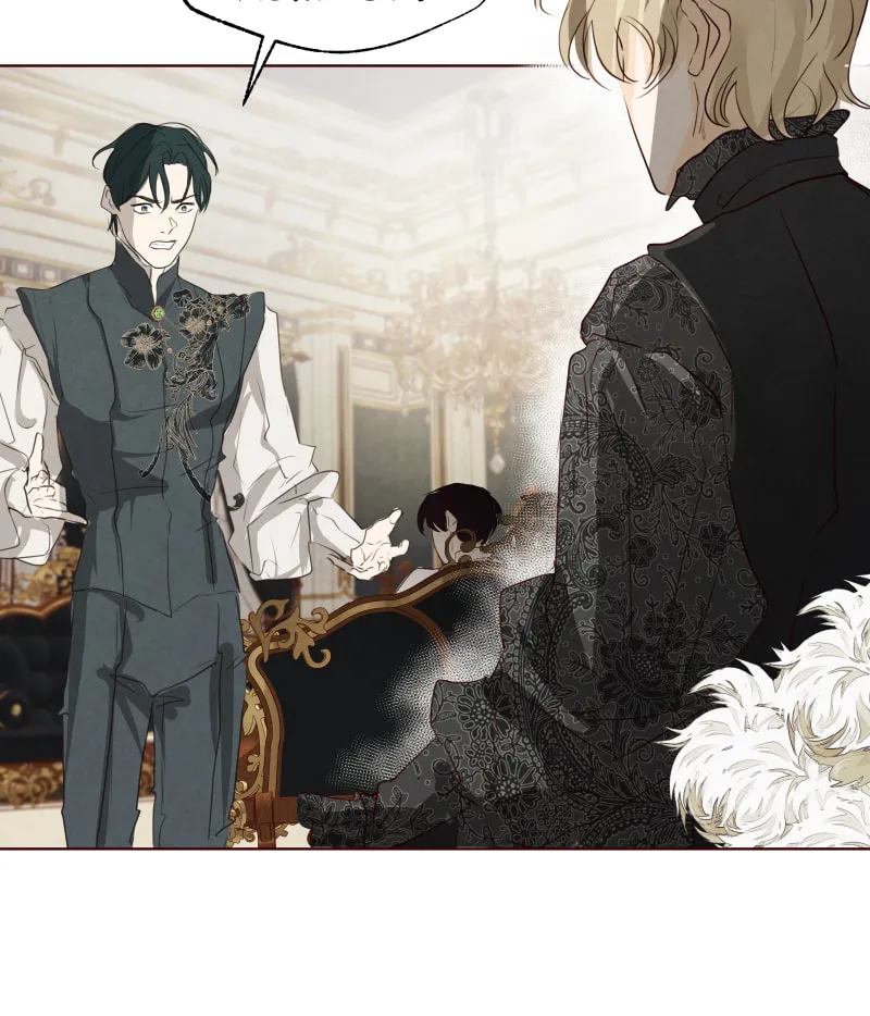 I Am the Villain Chapter 7 page 28 - 