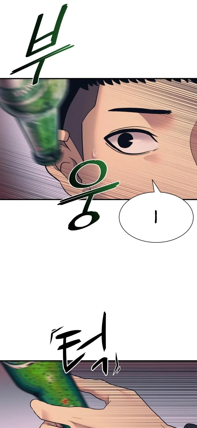 I am Unbeatable Chapter 1 page 111 - 