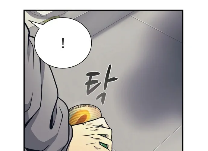 I am Unbeatable Chapter 1 page 49 - 