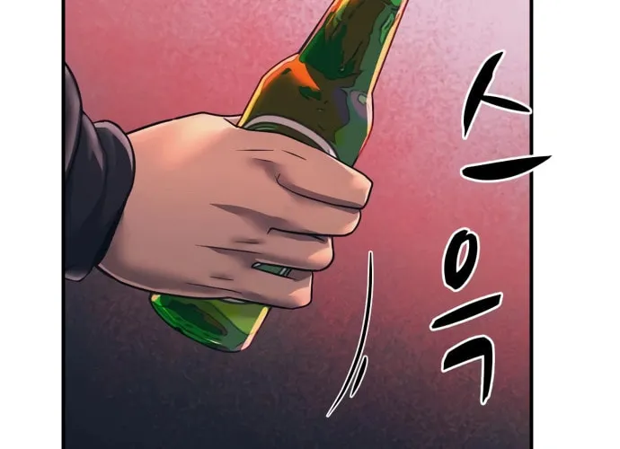 I am Unbeatable Chapter 1 page 94 - 